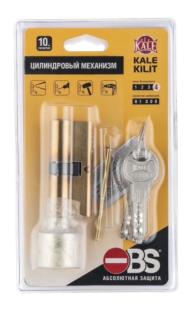 Фото Цилиндровый механизм с вертушкой 164 OBS SCE/68 (26+10+32) mm латунь 5 кл. new